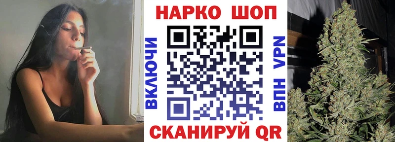 Наркота Партизанск КОКАИН  Alpha PVP  Меф 