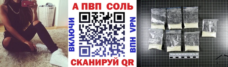 mega ссылка  Партизанск  Alfa_PVP СК 