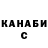 Кетамин ketamine Butcher Bunny