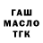 Печенье с ТГК конопля Merke Tarif