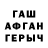 ГАШ VHQ RAK_9