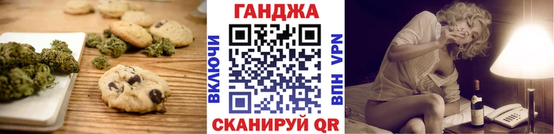 Canna-Cookies марихуана  где можно купить   Партизанск 