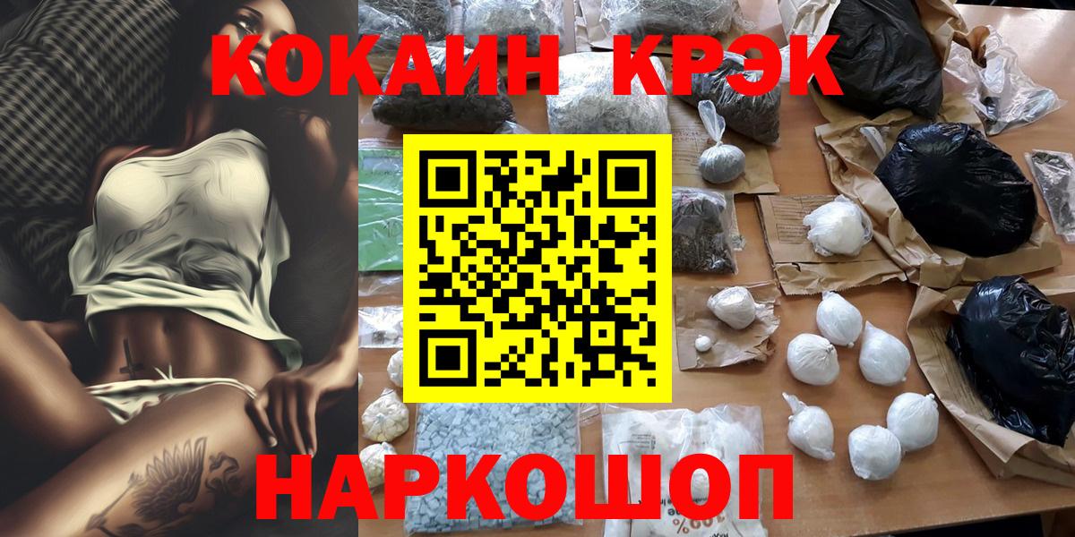 Cocaine 98% Партизанск