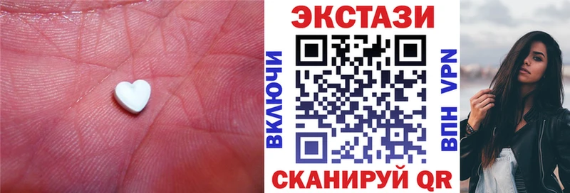 Ecstasy louis Vuitton  магазин продажи   Партизанск 