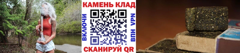 MEGA   Партизанск  Гашиш гарик 