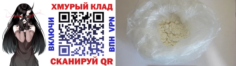 ГЕРОИН Heroin  Партизанск 
