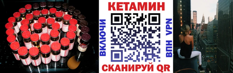 сайты даркнета как зайти Партизанск Кетамин ketamine