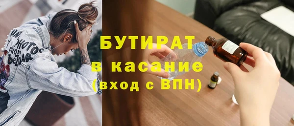Альфа ПВП Абдулино