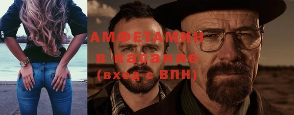 мет Абинск