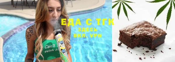 Альфа ПВП Абдулино