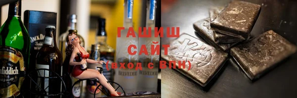 Альфа ПВП Абдулино