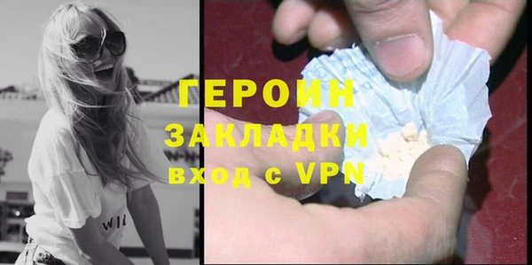 мет Абинск