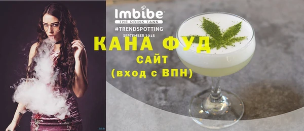 мет Абинск