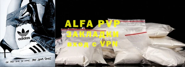 мет Абинск