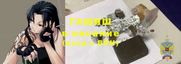 Альфа ПВП Абдулино