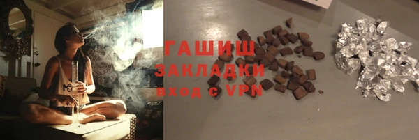 кокаин колумбия Покров