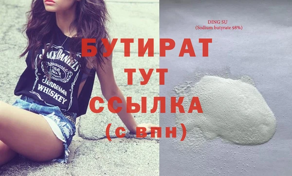 мет Абинск