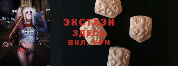 Альфа ПВП Абдулино