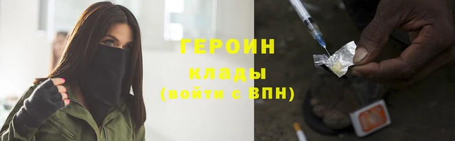 стаф Покровск