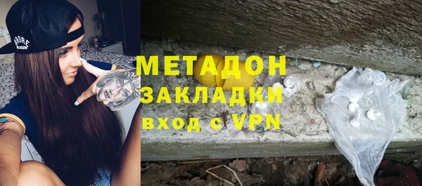 мет Абинск