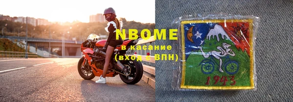 Альфа ПВП Абдулино