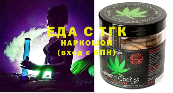 ешки Абаза