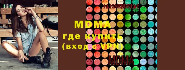 мет Абинск