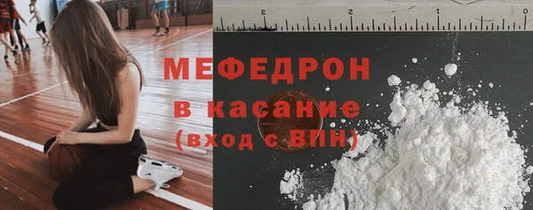 мет Абинск