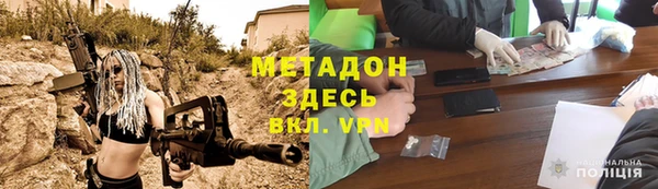 кокаин колумбия Покров