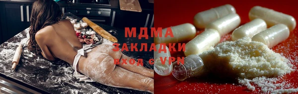 Альфа ПВП Абдулино