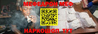 дурь Ставрополь