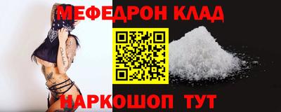 крисы Среднеуральск