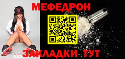 дурь Ставрополь