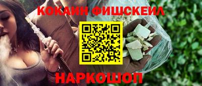 дурь Ставрополь