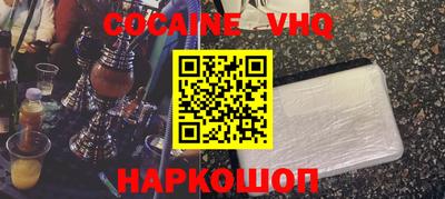 дурь Ставрополь