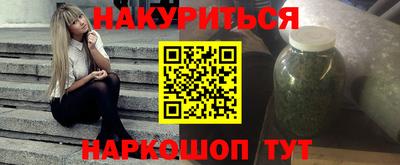 spice Старая Купавна