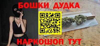 spice Старая Купавна