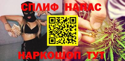 spice Старая Купавна