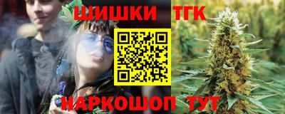 дурь Ставрополь