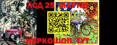 дурь Ставрополь