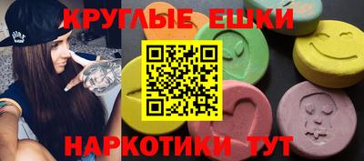 дурь Ставрополь