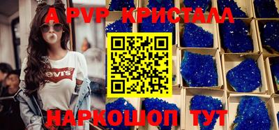 spice Старая Купавна