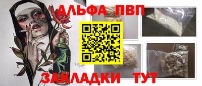 дурь Ставрополь