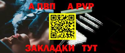 ALPHA-PVP Тара