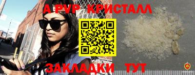 ALPHA-PVP Тара