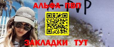 spice Старая Купавна