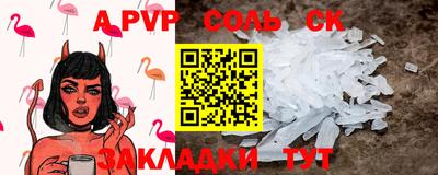 Альфа ПВП Тверь