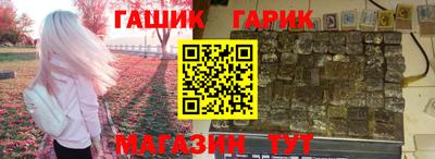 дурь Ставрополь