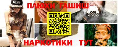 дурь Ставрополь