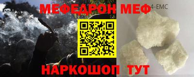 мдпв Татарск